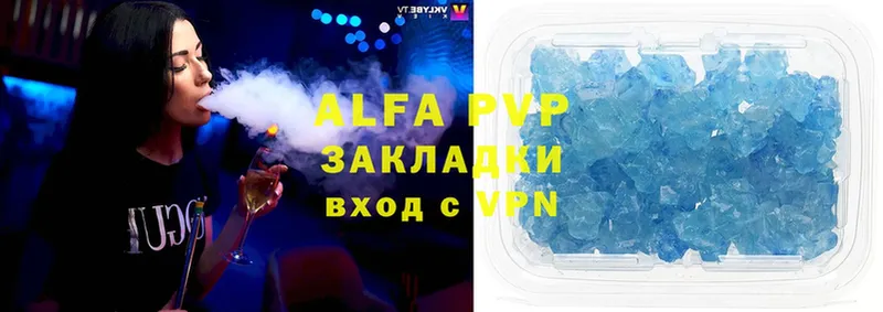 Alfa_PVP мука  МЕГА   Балашиха 