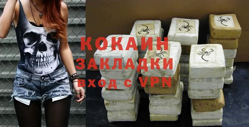 Cocaine Fish Scale  Балашиха 