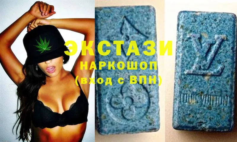 Ecstasy 250 мг  закладки  Балашиха 