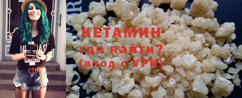 Кетамин ketamine  Балашиха 