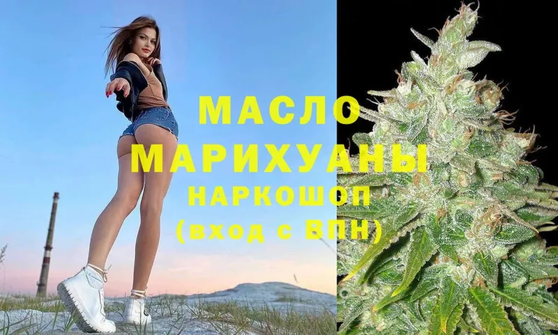 Дистиллят ТГК Wax  как найти закладки  Балашиха 